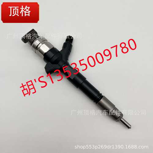 电装DENSO喷油器095000-7810/23670-30290用于丰田1KD/2KD发动机