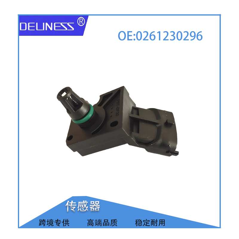 适用于沃尔沃进气压力传感器 涡轮增压器传感器0261230296