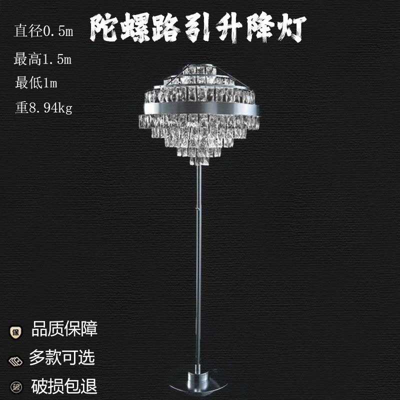 新款婚礼电镀水晶路引钻石摆件奥斯卡路引灯宴会布置道具舞台装饰
