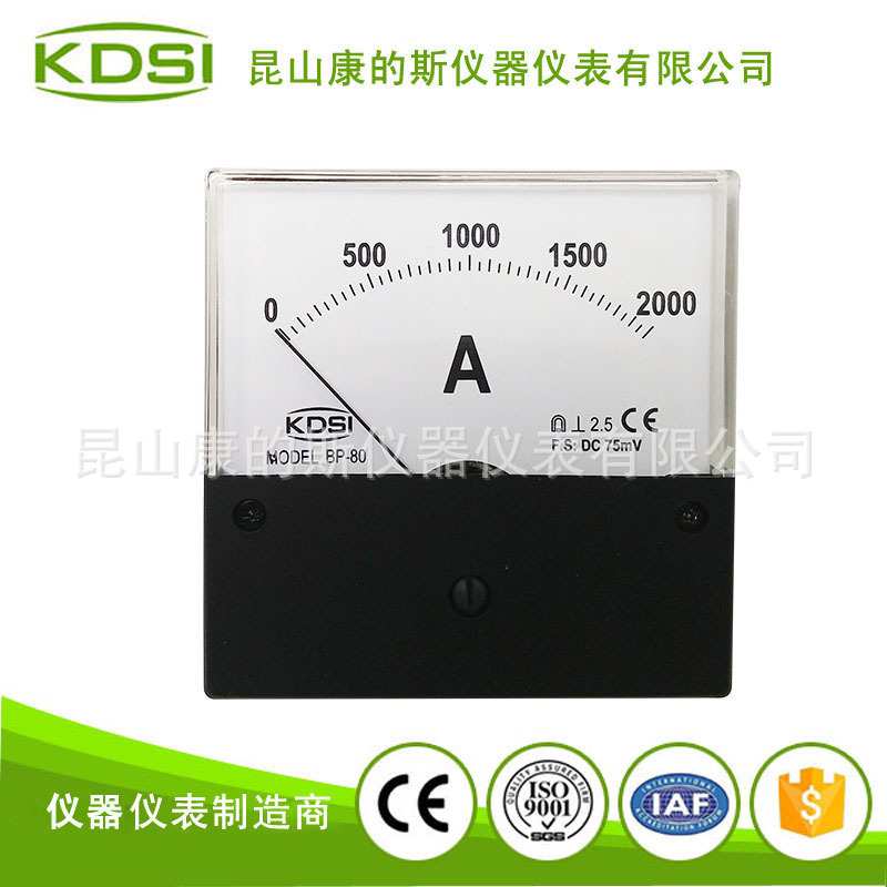 KDSI指针式电焊机用表BP-80 DC75mV 2000A黑盖 方形安培表