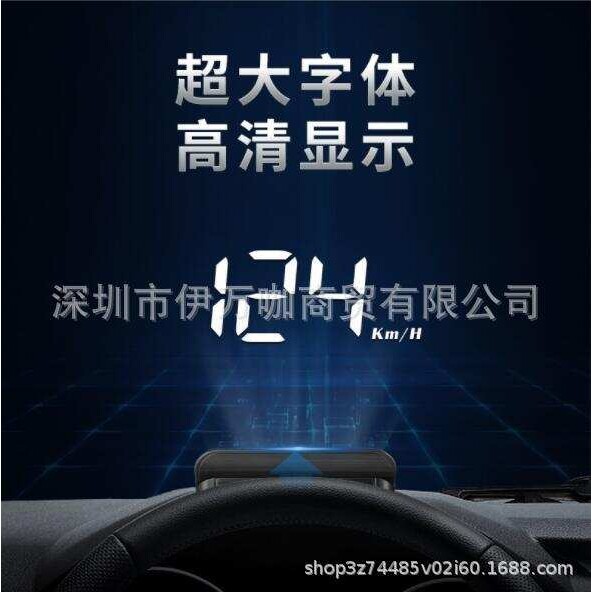 M3抬头显示器hud汽车通用型改装便携式obd高清车载显示屏