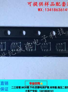 供应SMF05C 封装SOT-363 TVS二极管贴片二极管电子元器件 供应