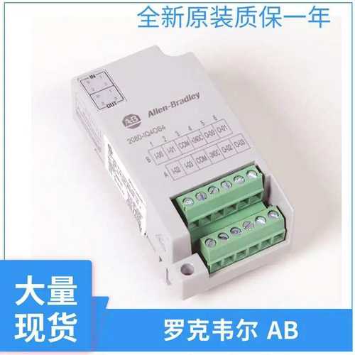 Micro800可编程控制器2080-LC20-20AWB 2080-LC20-20QBB