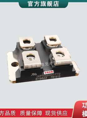快恢复二极管模块IXKN40N60C IXKN45N80C IXKN75N60C现货