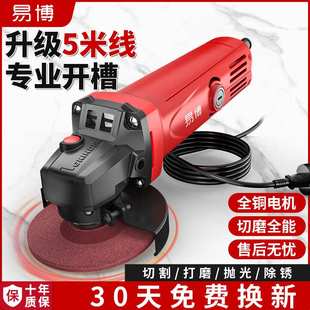 角磨机磨光机切割机家用手持砂轮机大功率小型打磨抛光角膜机