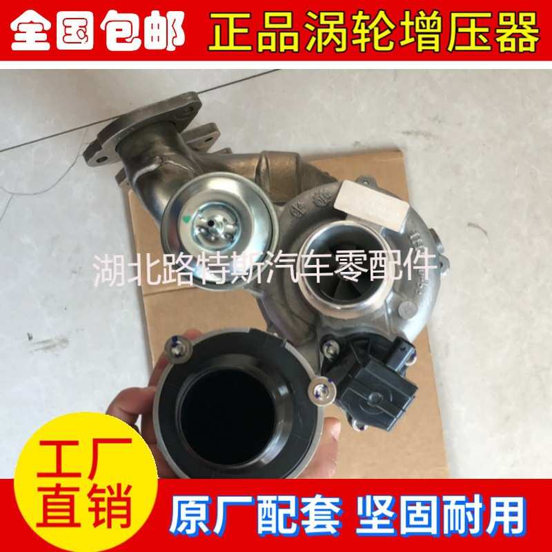 IHI适用于奔驰1.8T A271 274 C180 C200 E200 E260涡轮增压器