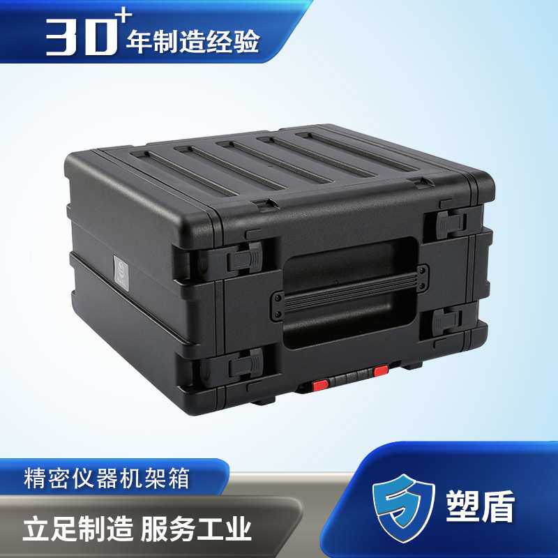 塑盾6UL拉杆滑轮拉行机架箱 设备器材减震机箱精密仪器通讯器材箱