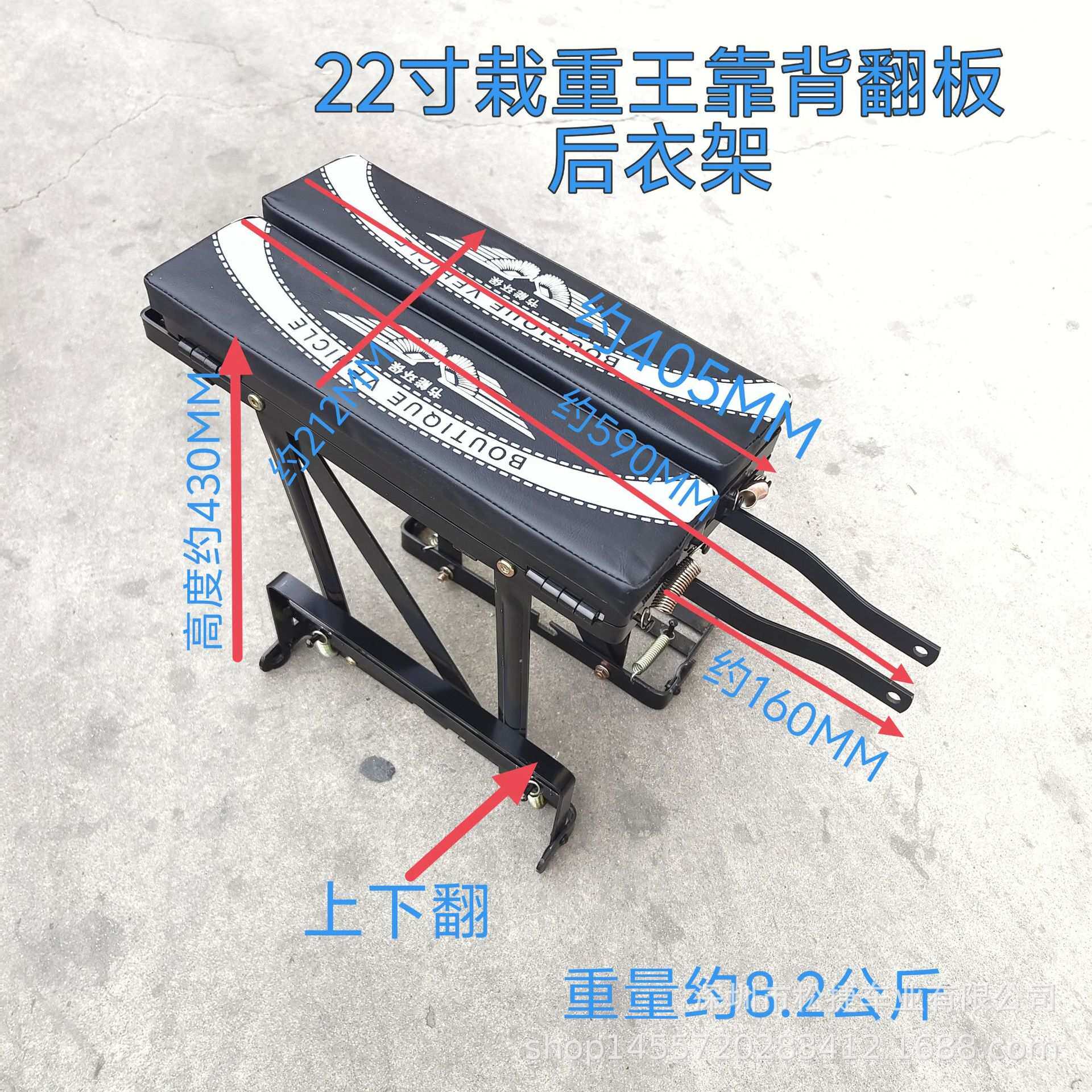 22寸载重王电动车翻板后货架电动车加固后衣架后货架电瓶车加厚衣