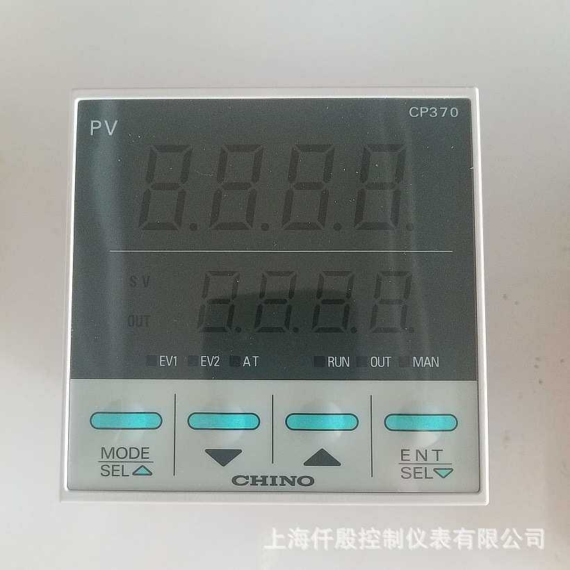 CHINO千野温控器CP37050S1N-10A-11A-12A-13A数字调节仪可调温