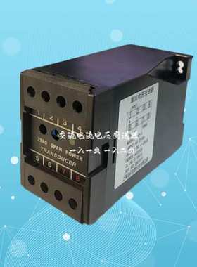 替代SST3-AD-1T-55A4B SST3-AD-1T-55V4B SST3-AD-1T-55V4B变送器