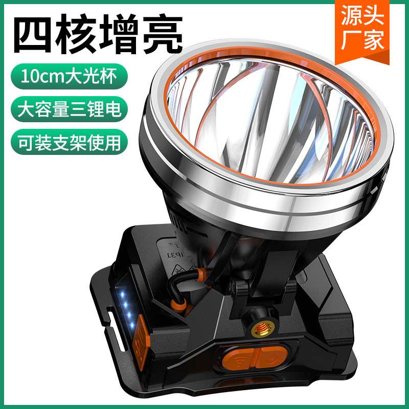led大功率长续航强光头灯野外感应应急头戴USB充电大光杯夜钓矿灯