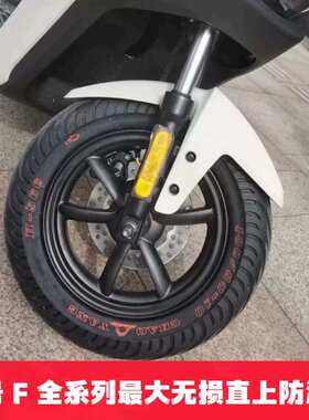 适用F90M/F60/F2z110/A系Q系轮胎直上加宽防滑轮胎Fzmix高抓