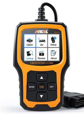 清货样品AD410 OBD2 Diagnostic Tool Automotive Scanner橙色