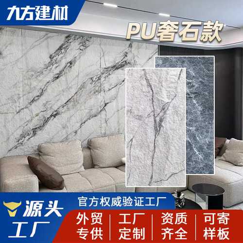 pu石皮文化石轻质奢石蘑菇石PU仿真石材岩壁石大理石背景墙装饰板