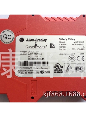 德国AB安全继电器 MSR210P