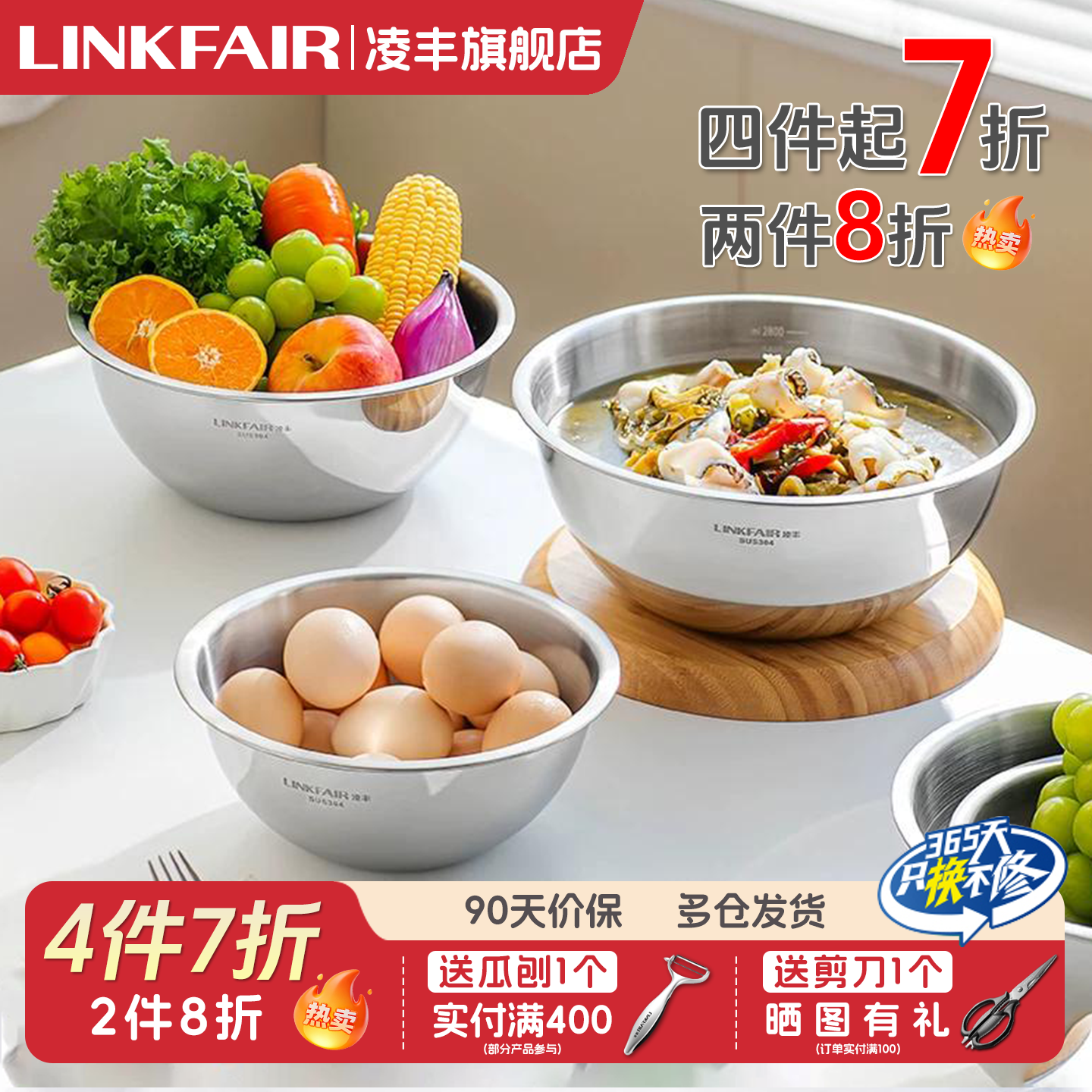 凌丰304不锈钢汤盆平底大号加深菜盘子食品级家用加厚多功能餐盆