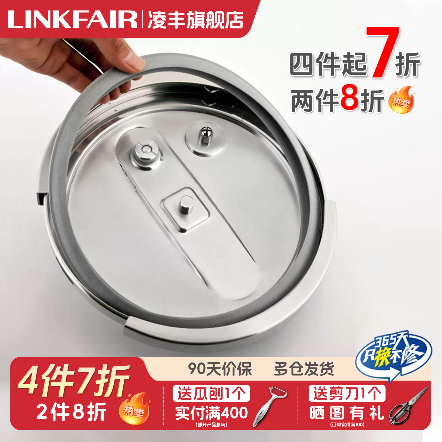 凌丰硅胶圈密封圈橡皮圈20/22/24cm高压锅专用橡胶圈压力锅配件