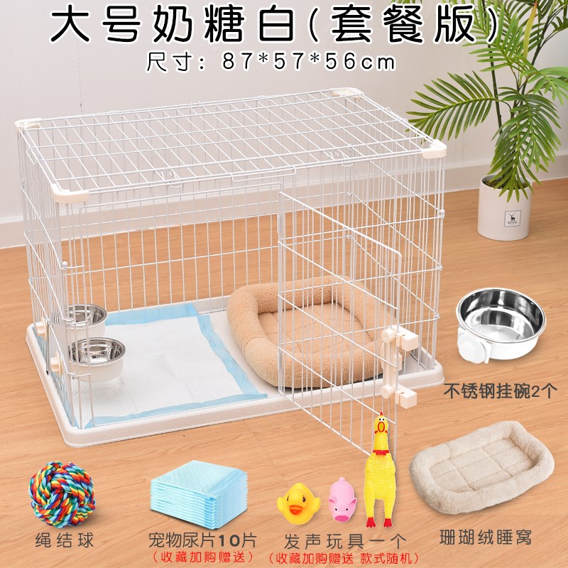 小狗狗笼子泰迪博美茶杯犬中小型犬狗围栏室内家用狗别墅狗窝