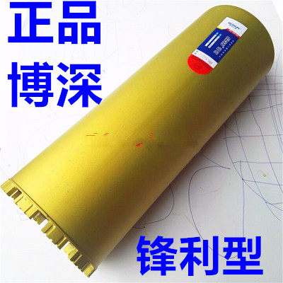 博深水钻头油烟机水钻机混凝土墙壁开孔器水钻钻头185 188 190