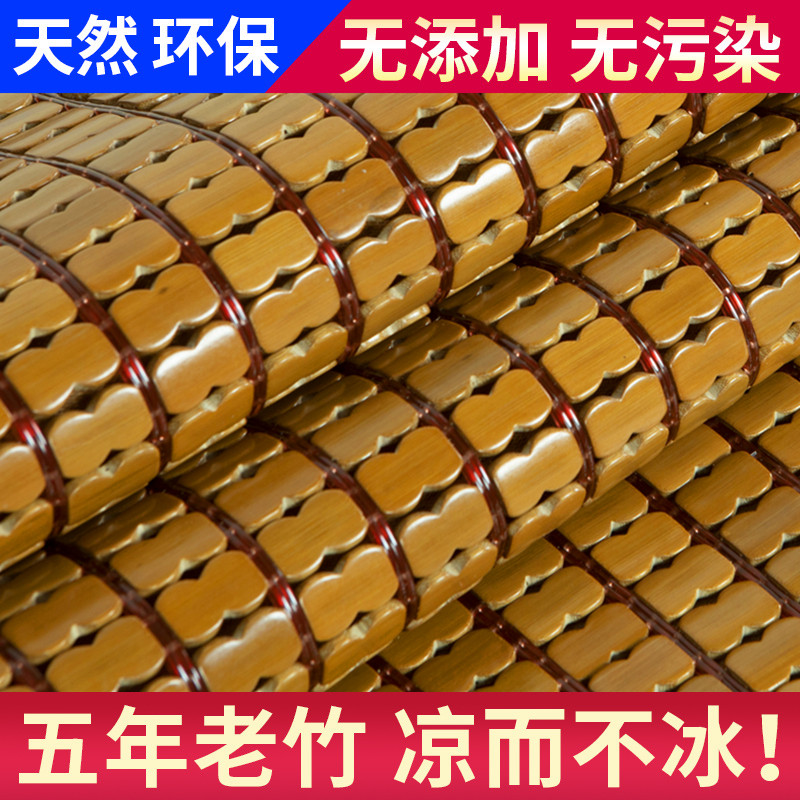 碳化季将块席1.5米夏麻折叠床席1.8m单双人床学生席1.2米竹凉席子
