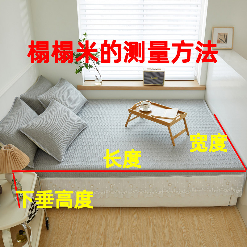 纯色夏季冰丝乳胶凉席榻榻用床盖专米床防塌塌米炕罩垫子单滑定制