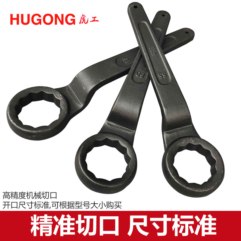 重型高颈单头梅花扳手工具加厚加长弯头敲击板手30 3632 46 55 75