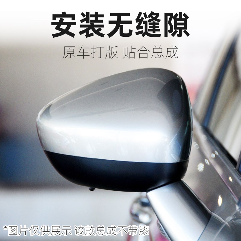 适配东风雪铁龙C5后照镜总成后视镜左右侧外侧手动电动折叠反光镜