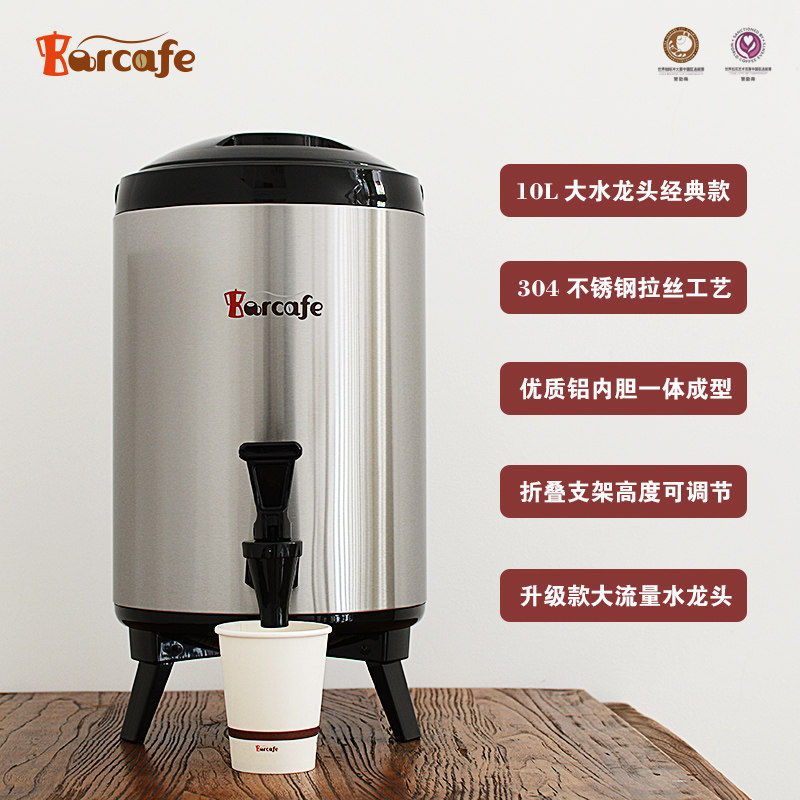Barcafe 奶茶桶保温桶商用大容量豆浆桶汤桶开水桶带龙头不锈钢