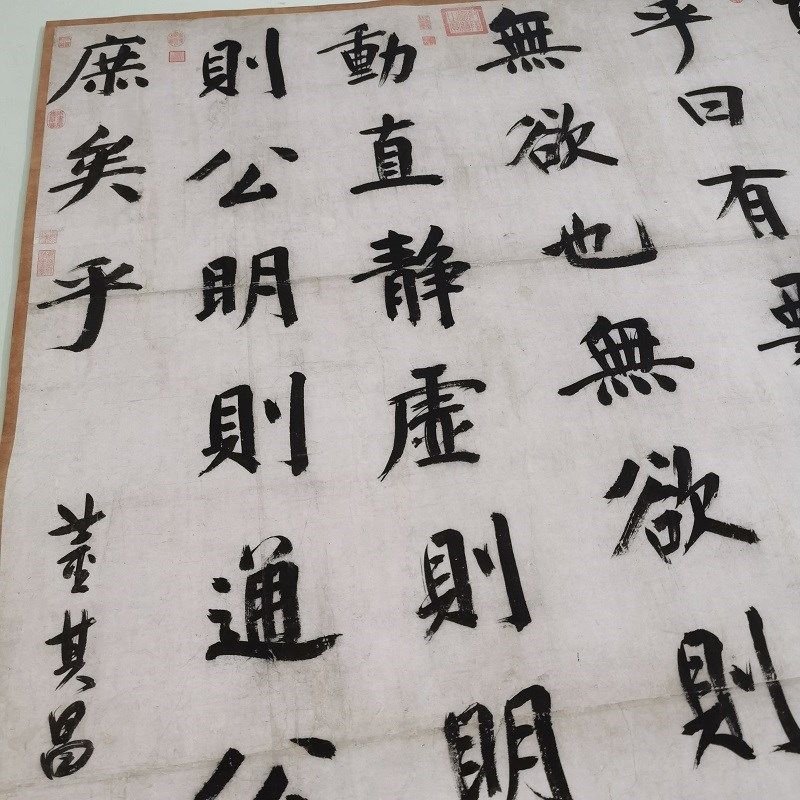董其昌 周子通书立轴 复古书画大字行书真迹高清微喷仿古装裱装饰