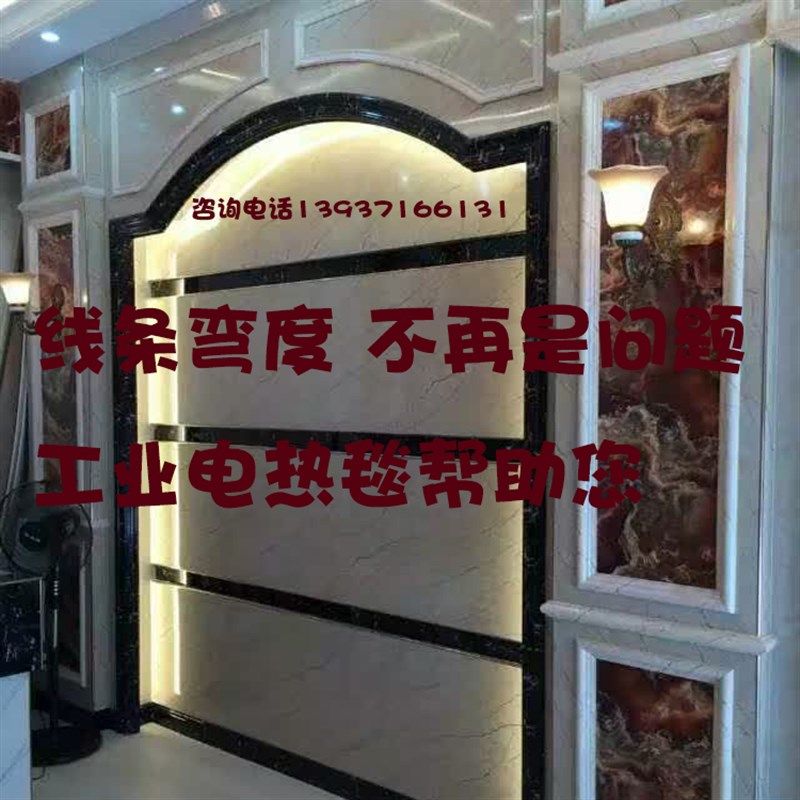 石塑仿大理石装饰背景墙线条工业热弯毯工具弯曲器木塑木竹木纤维