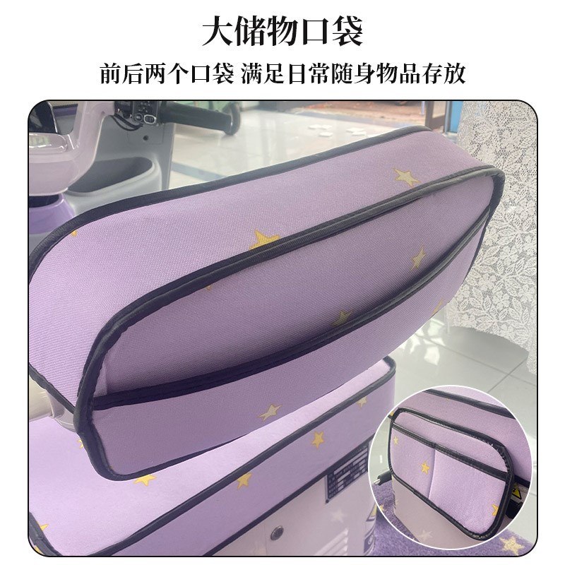 雅通套玛三轮车座套卡通印花电动三轮车座爱加厚坐垫四季迪用