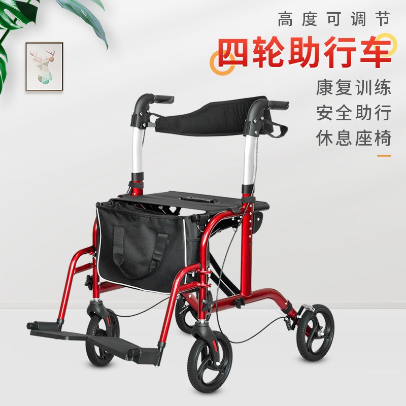 出口助行器手推车购物代折铝合金老年可轮可推四坐步叠防摔倒老年