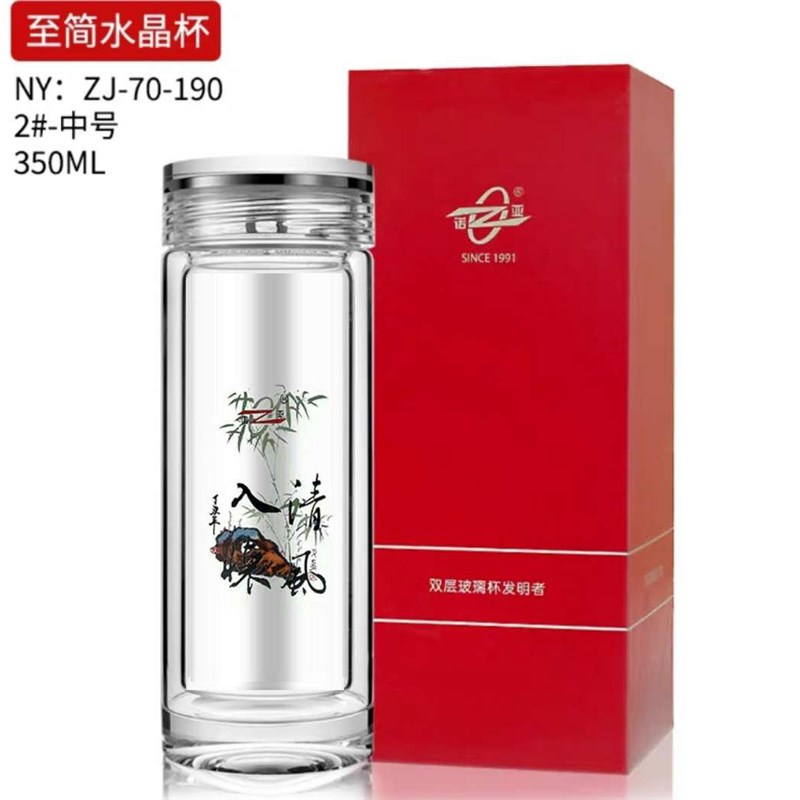 口杯双层彩色水晶玻璃杯透明便携车载保温隔热办公商务茶水杯