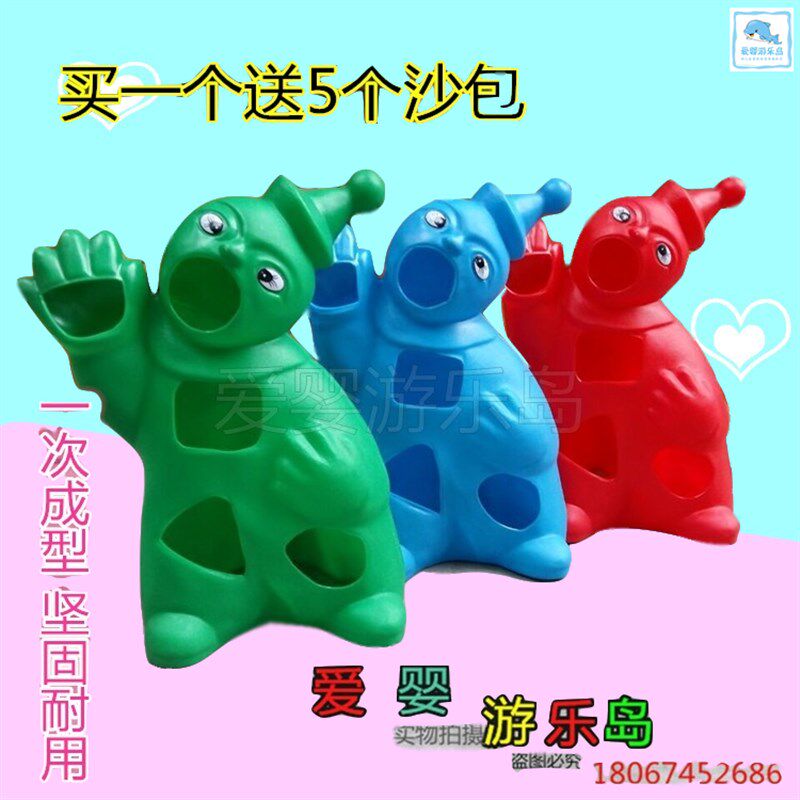 儿童投靶器新投靶筒投篮器小丑沙包投靶器投篮框感统器材游戏用品