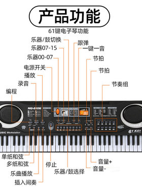 可弹奏儿童电子琴女孩钢琴玩具1-34-6岁益智音乐入门早教初学宝宝