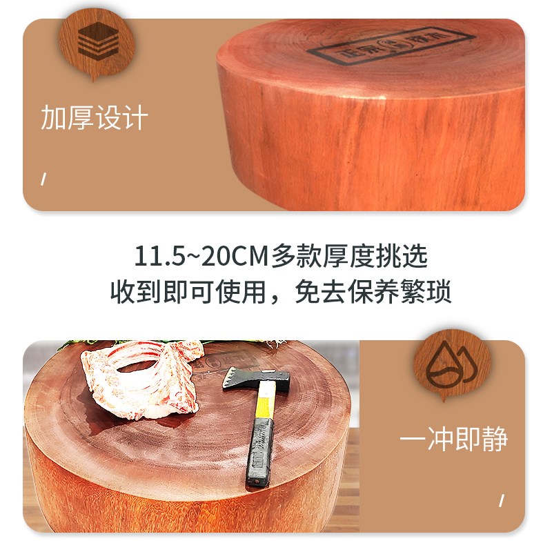 正宗铁木砧板越南实木加大加厚菜板整木肉摊剁肉砍骨头菜墩厨师用