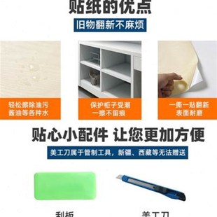 新款 饰遮丑翻新入户改造 门贴纸自粘整张包边门框防撞条电梯门上装