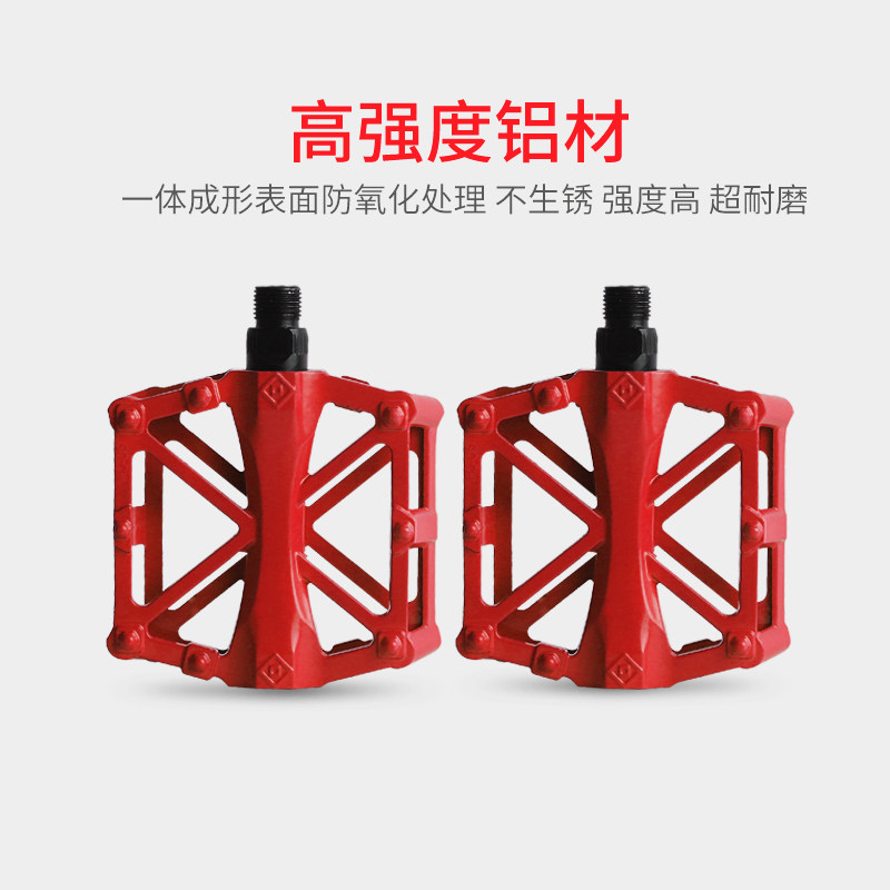 自行车滚珠培林脚踏板踏板死飞脚蹬子单车山地车装备零配件