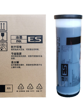 劲印 适用 理想 ES 油墨 S-6651 2561 2591 2551 3761 3791 5791