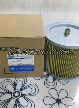 2474-9016A R010044 PT9245 H-89030 WGH1864 HF35526吸油滤清器