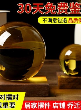 黄水晶球开业摆件绿紫蓝粉色红色白透明玻璃球家居客厅商铺摆件