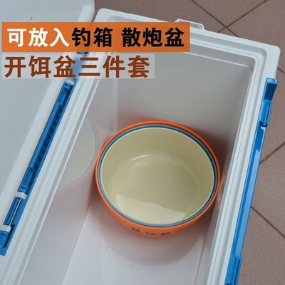 开饵盆小号三件套装和饵盆不粘饵可放进钓箱龙江龙迷你饵料盆