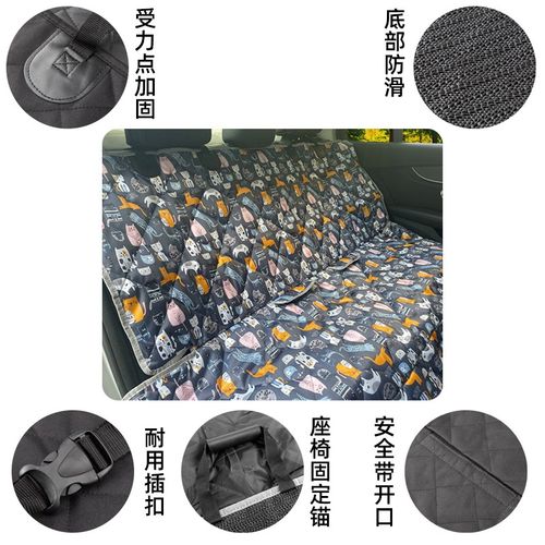 宠物车载垫后排狗垫子后座防脏垫狗狗汽车座椅套猫咪外出坐车神器