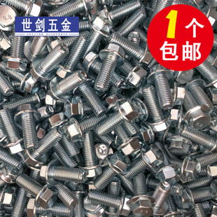 称斤镀锌六角法兰8.8级螺丝头螺栓GB5789自带垫片5m6厘M10M12