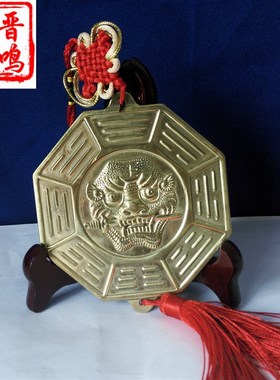 虎头咬剑八卦镜带中国结挂件黄铜镜 十二生肖八卦乾坤镜纯铜摆件