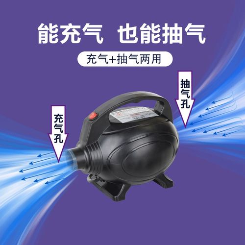 拉丝体操垫气垫床充气气模电动打气机抽气机橡皮艇打气泵筒压缩袋
