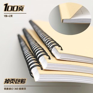 A4万能表格本记账本集计通用每日记账表记工本明细登记定制