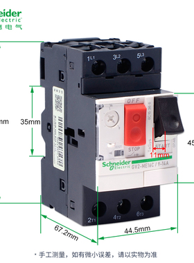 全新GV2ME22C马达马达保护断路器32C20C16C14C10C07C06C05C02