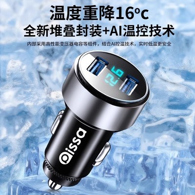 车载充电器手机超级快充头点烟器一拖二转换插头车充插座汽车接口