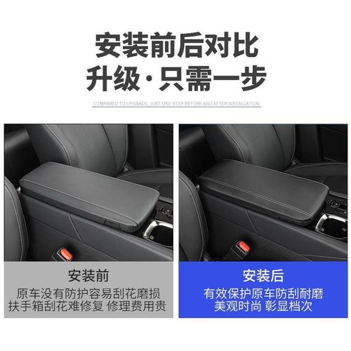 适用23款雷克萨斯RX350h中央扶手箱套500h/450h+改装内饰配件保护